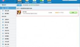 抽车最新爆料软件是什么,抽车最新爆料神器，一窥行业动态新风向