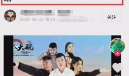 小网红吃瓜视频爆料网,网传吃瓜视频背后的惊人真相